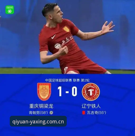 启愿版电脑网页版打开手机版 辽宁铁人夏训拆解深度评测:从瓦吉奇弃用到三中卫体系,亚星体育视角下的战术重组全记录