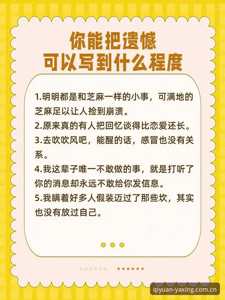 启愿版电脑网页版打开 启愿版电脑网页版打开的3个关键细节:你为什么总是绕远路?