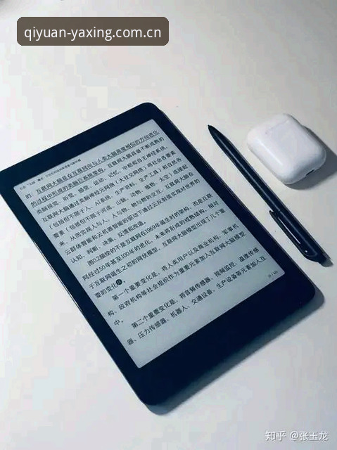 安卓用户私藏心得：亚星China客户端下载卡壳问题，我这样一步步搞定