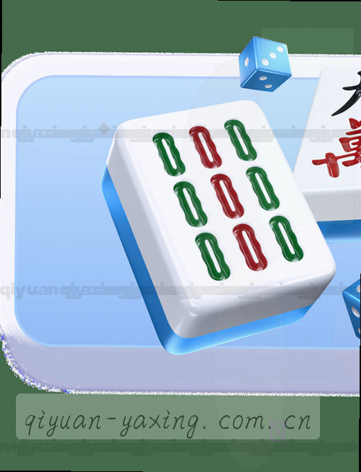 赛程日历一键查看